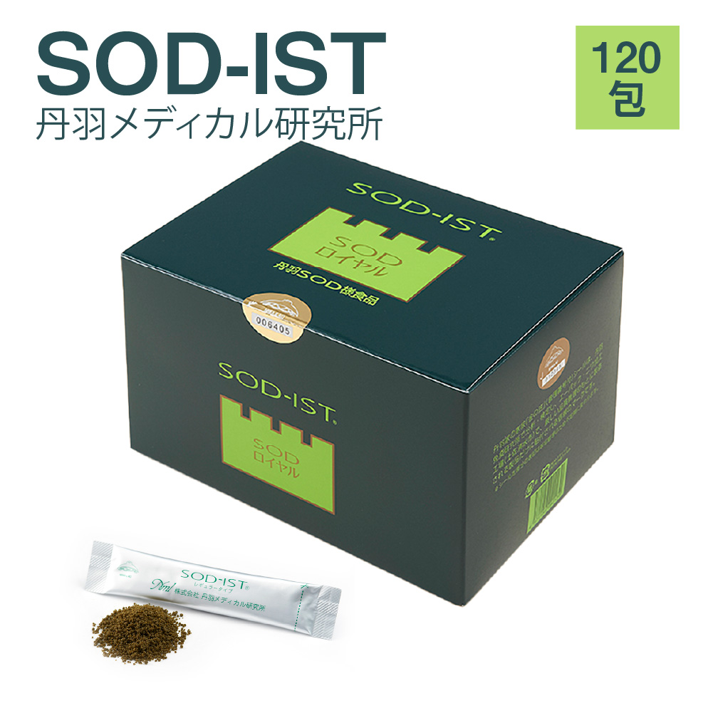 丹羽SOD様食品 SODロイヤル レギュラー ４箱 casadabateria.com