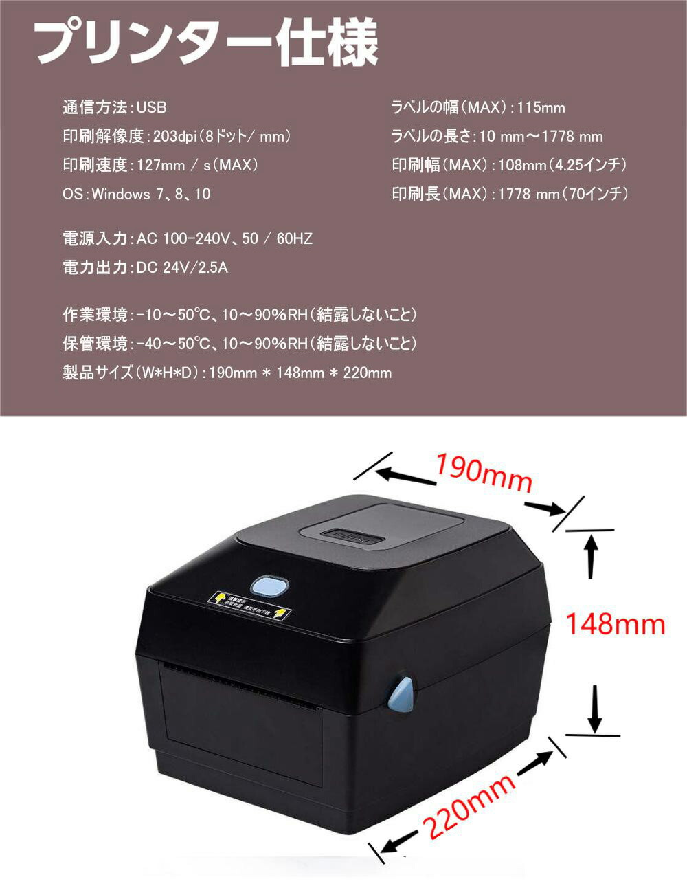 最大53％オフ！ Fujitsu 感熱ラベルプリンター サーマルラベルプリンター 感熱シールプリンター 感熱プリンター USB接続 高速印刷  クリックポスト FBA配送ラベル クロネコヤマトサーマルラベル PDラベル 飲食店配達ラベル 小包 物流 108mm幅対応 A6サイズ相当 日本語説明  ...