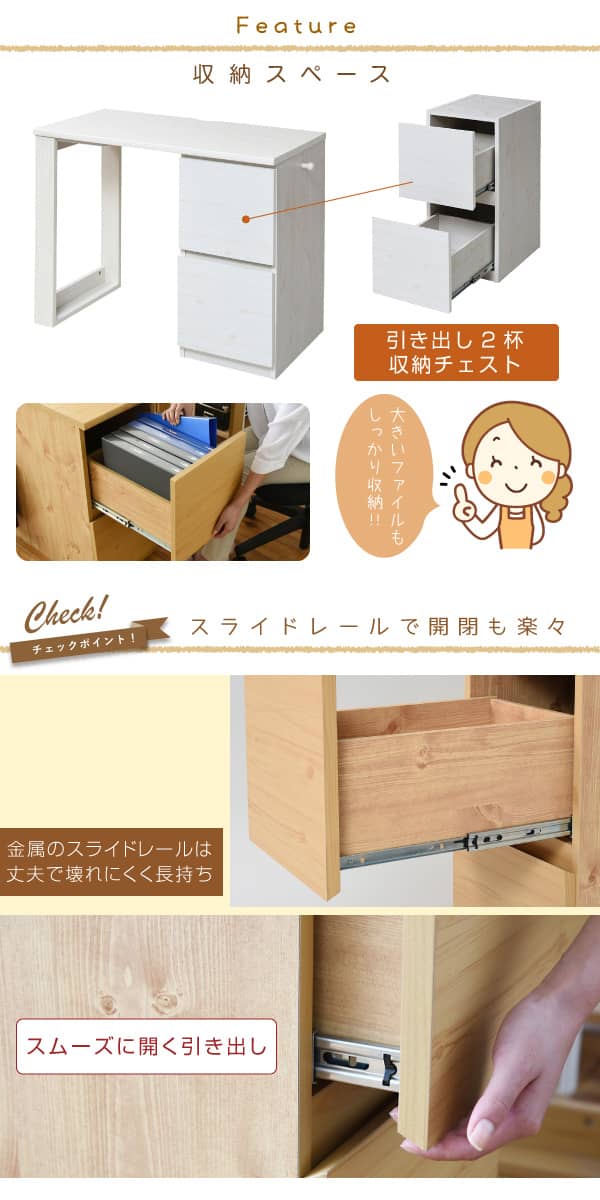 学習から仕事まで多用途に使える買い足せるシンプルデスク ファイルが収納できてデスク周りをすっきり整理整頓 キャビネット 育てる デスク コンパクト 木製 デスク 買い足し 幅90インテリア 寝具 収納 セット 収納 チェスト 書斎机 大人の勉強机 可能 机