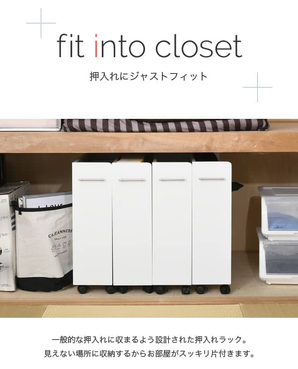 エントリーで後日ポイント10倍進呈 押入れ 押入れ 収納庫 収納 ラック 本棚 4個セット 幅19 押入れ収納 奥行78 キャスター付き ワゴン 整理 隙間 家具 押入れ 収納 リビング 大容量 棚 スライド 収納庫 漫画 Cd Dvd Happeast押入れにぴったり入る キャスター付き エントリーで後日ポイント10倍進呈 押入れ 押入れ 収納庫 収納 ラック 本棚 4個セット 幅19 押入れ収納 奥行78 キャスター付き ワゴン 整理 隙間 家具 押入れ 収納 リビング 大容量 棚 スライド 収納庫 漫画 Cd Dvd Happeast押入れにぴったり入る キャスター付き