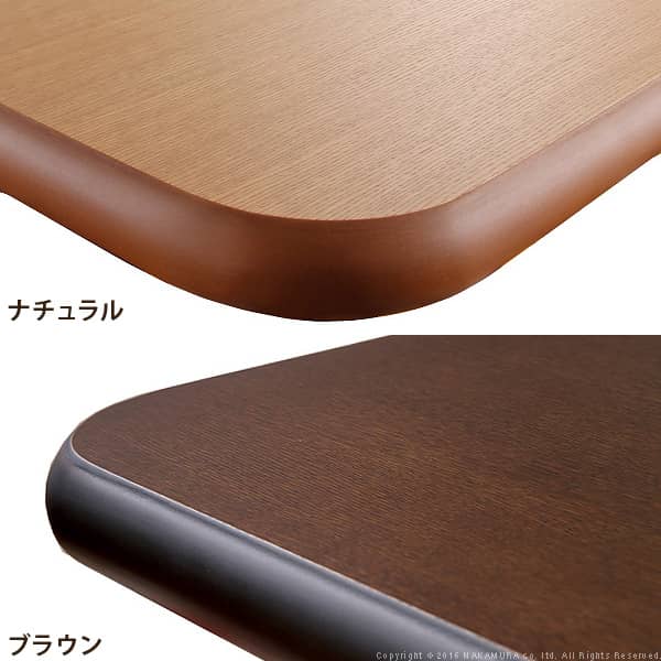 楢ラウンドこたつ天板〔アスター〕90x90cm