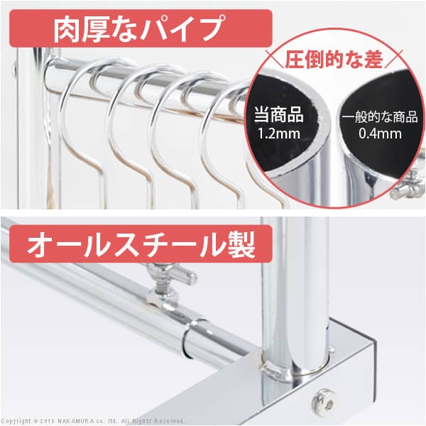 頑丈押入伸縮ハンガー