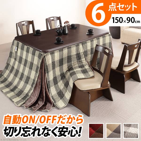 大特価!! こたつ 長方形 ダイニングテーブル パワフルヒーター-高さ