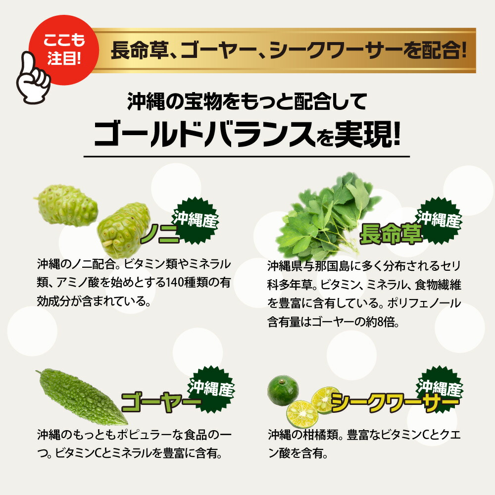 期間限定60％OFF! 沖縄産トリプルウコンEXプラス お試し1本 約66日分 サプリ ウコン クルクミン ポリフェノール 長命草 健康 お酒  対策 予防 栄養 補給 沖縄産 日本直販 サプリメント