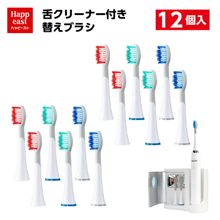 【新品２個セット】プラジール2　音波振動歯ブラシ　電動歯ブラシ 音波振動歯ブラシ・プラジール2 (2台セット) 日本直販オリジナル