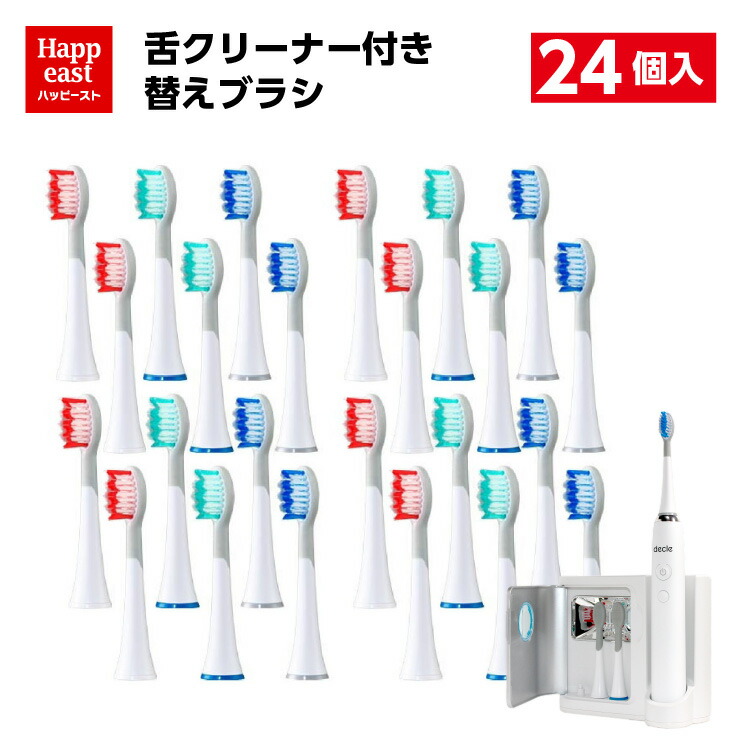 【新品２個セット】プラジール2　音波振動歯ブラシ　電動歯ブラシ 日本直販オリジナル〉音波振動歯ブラシ・プラジール2 (2台セット