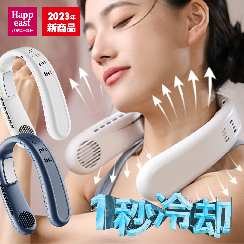 【楽天市場】【2023年新商品】 ネッククーラー W 冷却プレート