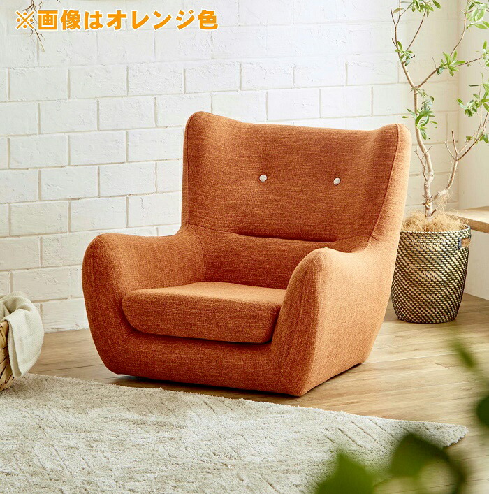 1人掛け】ソファ ソファー 1人掛けソファー 1人用ソファー 一人掛け