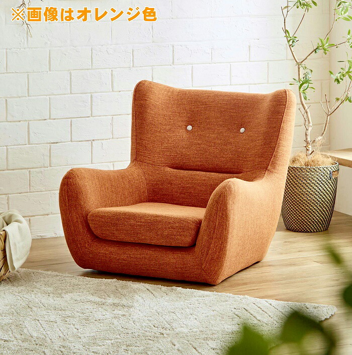 1人掛け】ソファ ソファー 1人掛けソファー 1人用ソファー 一人掛け 