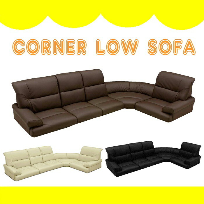 【新品未開封】購入前にコメントお願いします★コーナーソファ セット★ フロアコーナーソファ flaum フラウム ロータイプ 左コーナーセット 1P