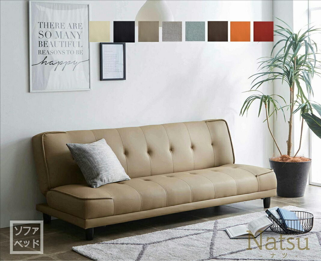 送料無料【新品】省スペース ソファベッド アウトレット 楽天市場】折りたたみソファベッド ソファベッド 1人掛け 折畳み