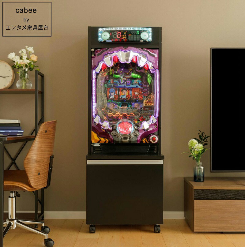 楽天市場】家スロくん 組立不要 パチスロ スロット台 実機 収納