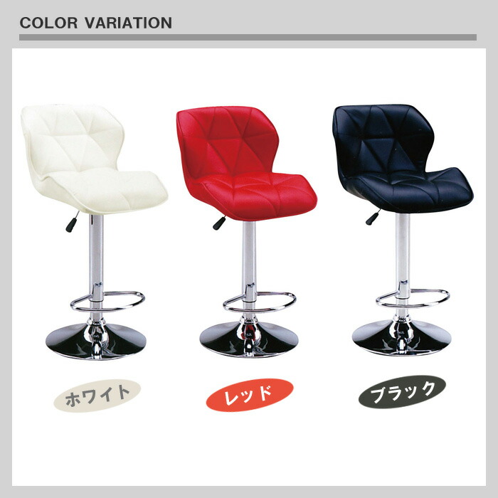 【楽天市場】【ソフトレザー】カウンターチェア バーチェア カウンターチェアー バーチェアー バーカウンターチェア ハイチェア 昇降 回転 合成