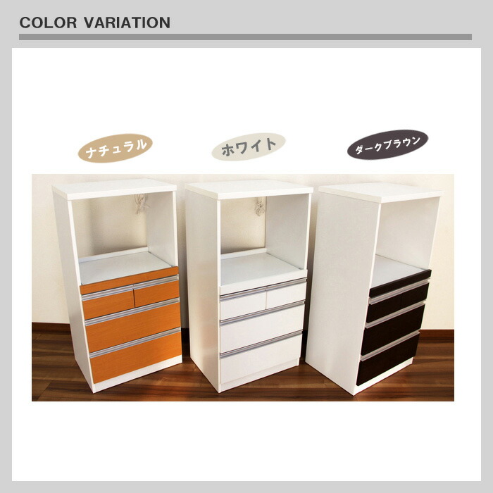 吸う プレフィックス 発送 ナフコ レンジ ラック Kohyo Home Jp