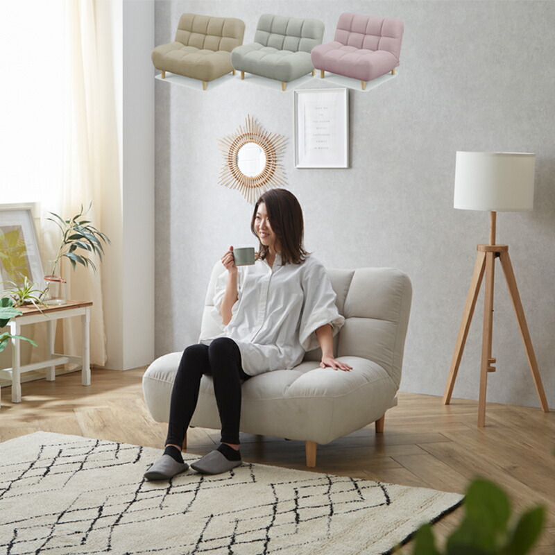 ソファ 1人掛け 一人掛けソファー 一人用ソファ 一人暮らし 座椅子 リクライニングソファー ローソファー ロータイプ 1.5人掛け おしゃれ ゆったり かわいい 韓国 インテリア くすみカラー 26,306円