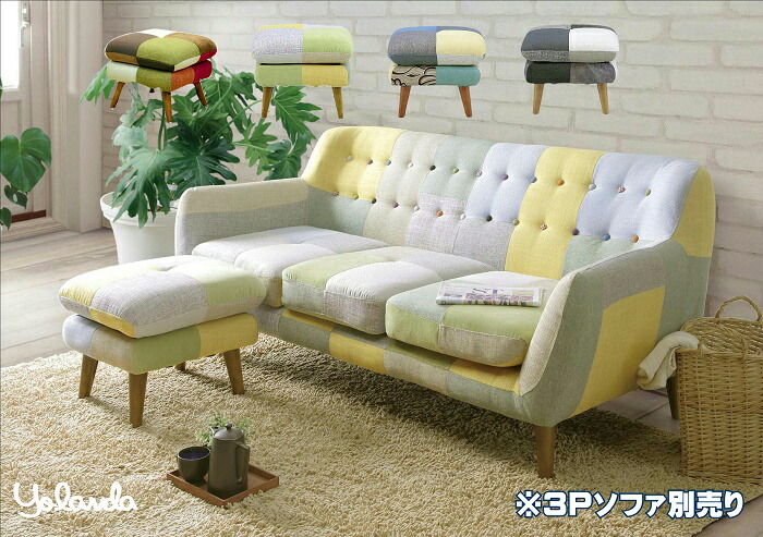 楽天市場】【3人掛け】パッチワーク ソファ ソファー パッチワーク