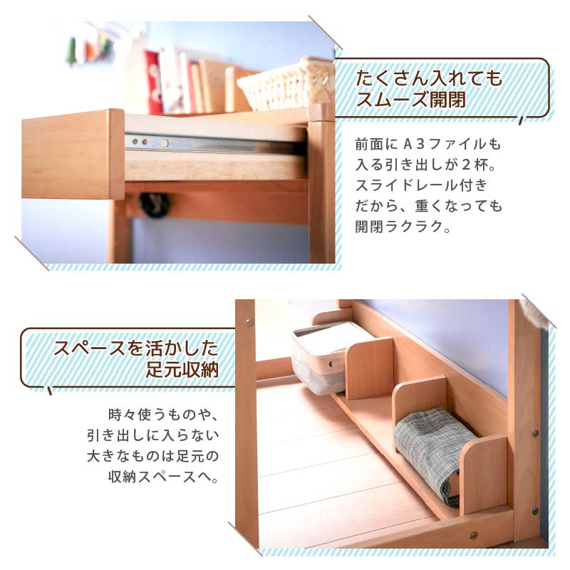 25日限定pt3倍+クーポン◆学習机学習デスクコンパクトシンプル幅105cm高さ調整可能無垢材木製ナチュラル勉強机省スペースワゴン付き子供子ども学校新入学コンセント穴つくえ勉強デスク省スペース子供部屋リビング小学生広々天板ノーブル