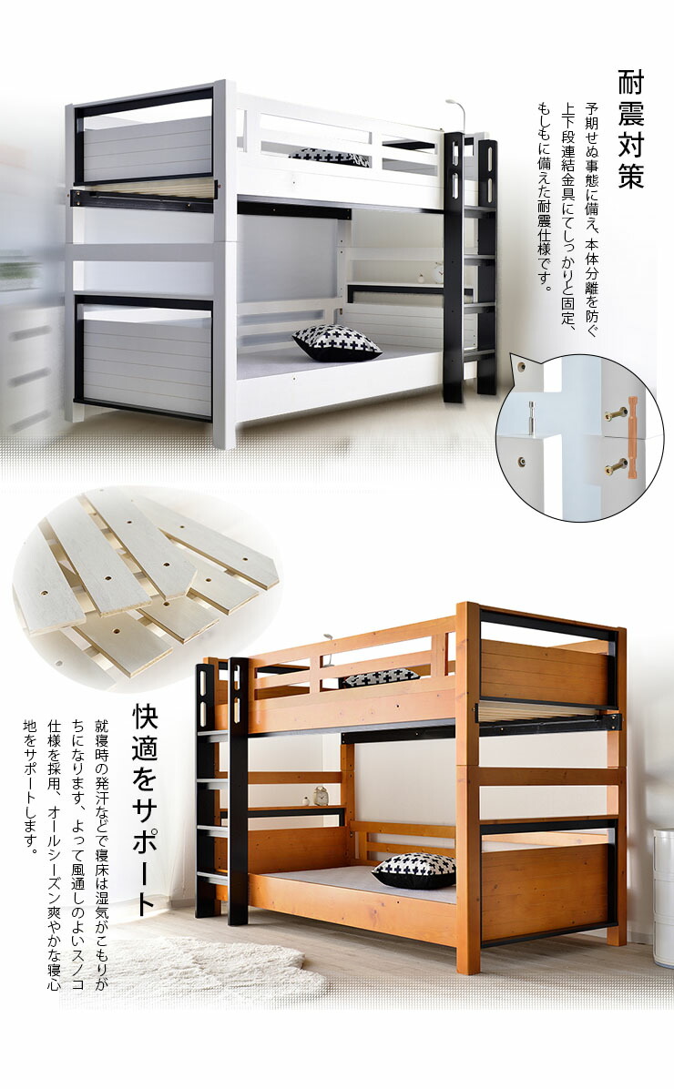 Beamstructure ハイブリッド特許構造 耐荷重900kg Hybrid 子供部屋 2段ベッド 送料無料 エコ塗装 西海岸 ロング 安心安全の 北欧 2色 耐震構造 二段ベッド アウトレット ブランシェii F ロフトベッド 2段ベット 二段ベット 子供用 大人用 北欧 業務用 社員寮学生寮
