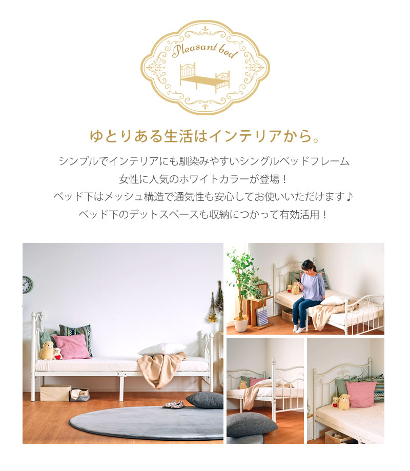 市場 全品p5倍 プリンセス パイプベッド かわいいベッド プリンセススタイル お姫様ベッド 15日 00 19日9 59限定 ベッド パイプ 可愛い