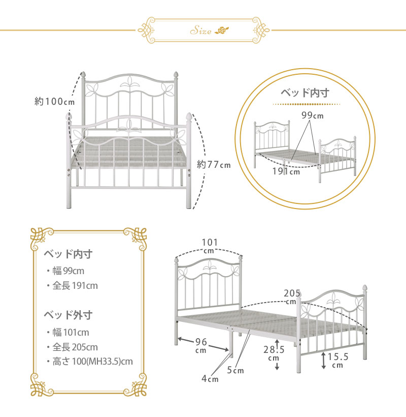 全品p5倍 15日 00 19日9 59限定 パイプベッド 可愛い プリンセススタイル お姫様ベッド パイプ シングルベッド プリンセス ベッド かわいいベッド 全品p5倍 15日 00 19日9 59限定 パイプベッド 可愛い プリンセススタイル お姫様ベッド パイプ シングルベッド プリンセス ベッド かわいいベッド