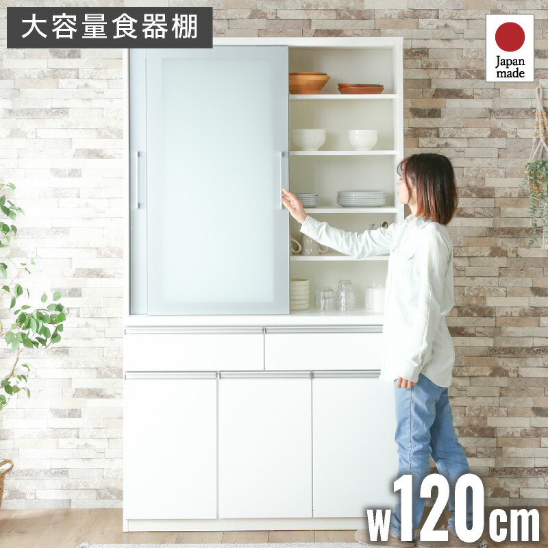 mayu様 専用 キッチン 食器 棚 ボード 見事な創造力 みほみ様専用☆食器棚 キッチン収納