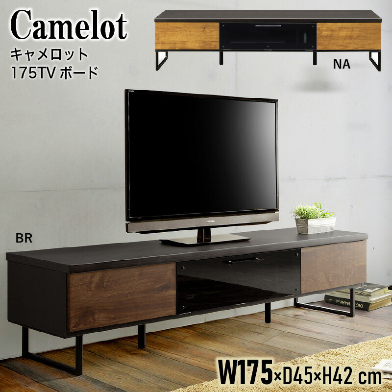 テレビボード モダン Tv台 ブラックレッグ 23 59 日本製 黒脚 テレビ台 ローボード シンプル 北欧 木目 国産 Tv台 6 6 27 2 クーポン Tvボード テレビ台 テレビボード ローボード リビングボード 収納 175cm キャメロット 175 ブラウン ナチュラル 木目 シンプル テレビボード モダン Tv台 ブラックレッグ 23 59 日本製 黒脚 テレビ台 ローボード シンプル 北欧 木目 国産 Tv台 6 6 27 2 クーポン Tvボード テレビ台 テレビボード ローボード リビングボード 収納 175cm キャメロット 175 ブラウン ナチュラル 木目 シンプル