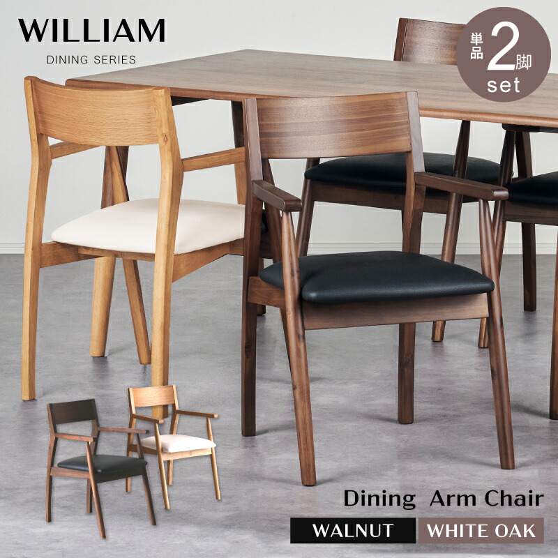 家具の大丸　ミミチェア　mimi chair 1脚 家具の大丸 ミミチェア mimi chair 1脚 - メルカリ