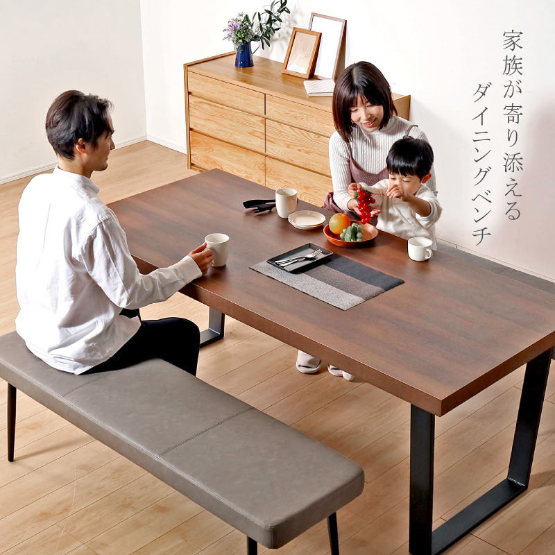 日/祝も発送 単品ダイニング ベンチ 2人掛け