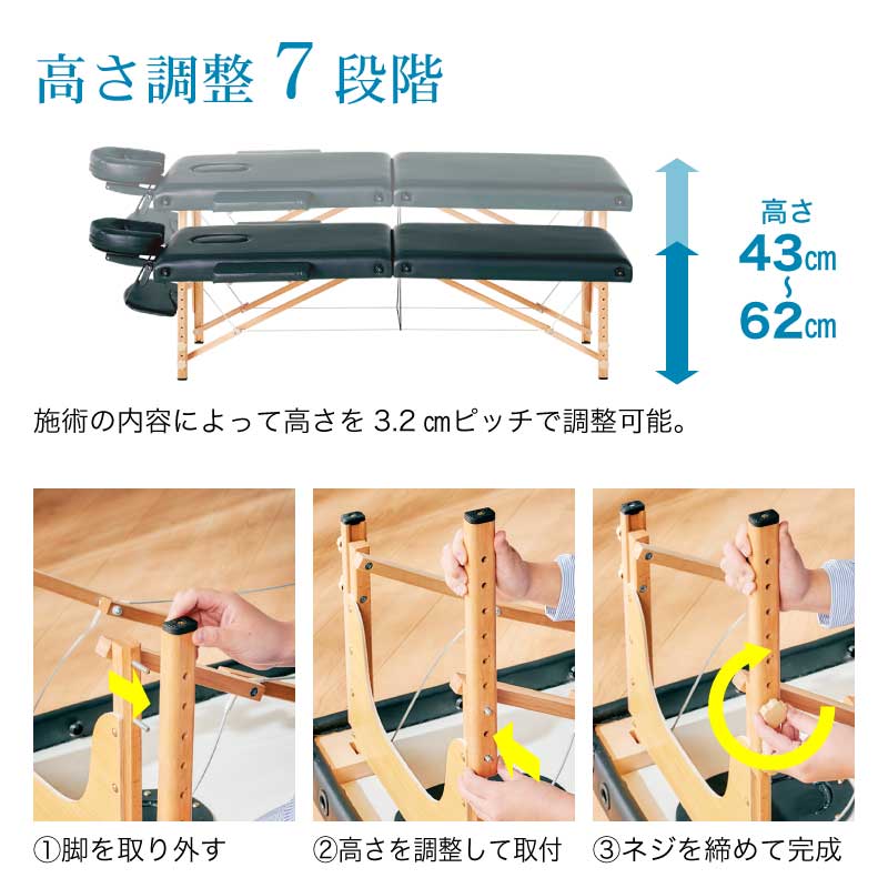 市場 マッサージベッド 耐荷重500kg 折りたたみ 高さ調節 クッション 収納カバー 軽量 ヘッドレスト 持ち運び エステベッド 7段階