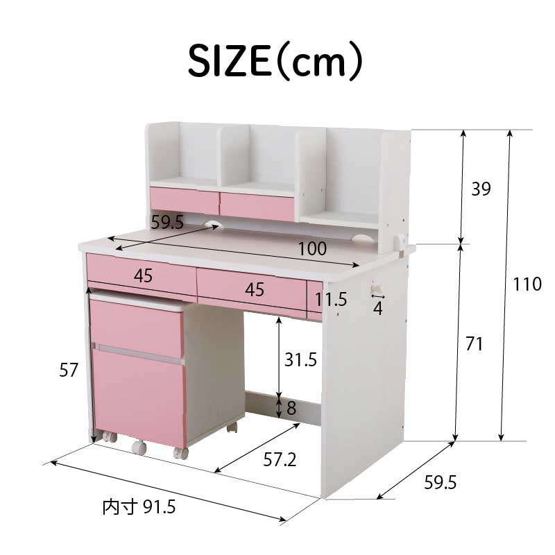 市場 学習机 ブックシェルフ 勉強机 幅100 セット 木製 女の子 シンプル コンパクト ワゴン 付き 学習デスク おしゃれ
