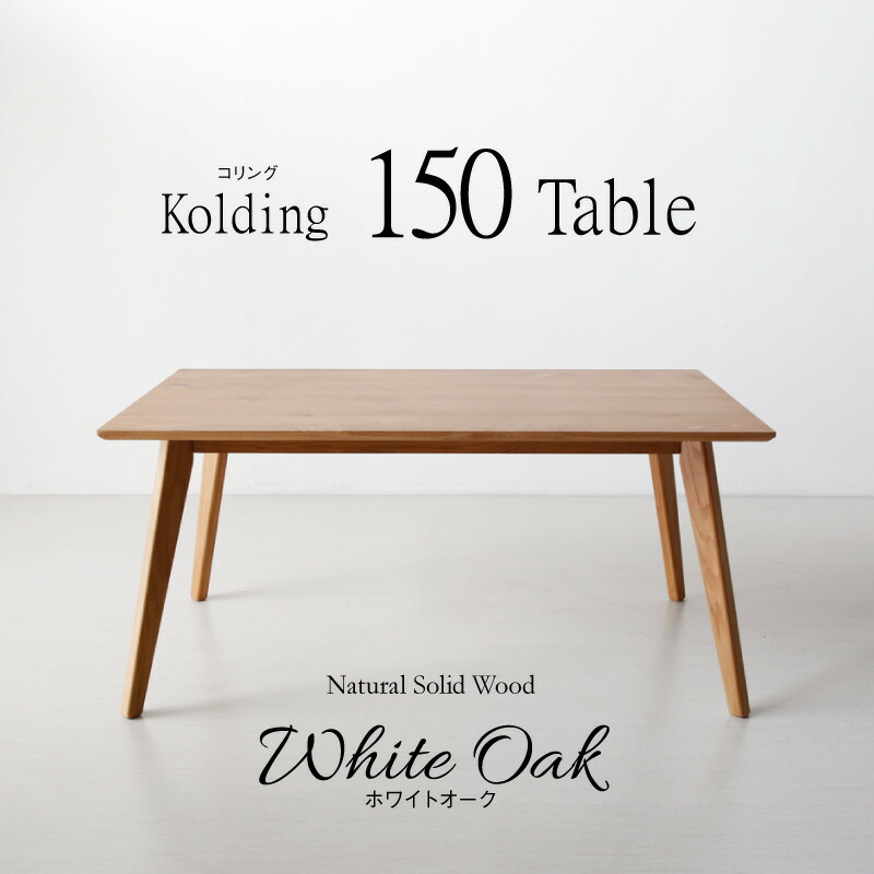 ダイニングチェア 送料無料 ダイニングテーブル 2 クーポン 北欧 ナチュラル 木製 モダン ダイニングセット 完成品インテリア 寝具 収納 シンプル 4人掛け 6 6 27 ダイニング5点セット 北欧家具 無垢 Pvc ホワイト 23 59 2 クーポン 150cm 4人掛け ダイニング5