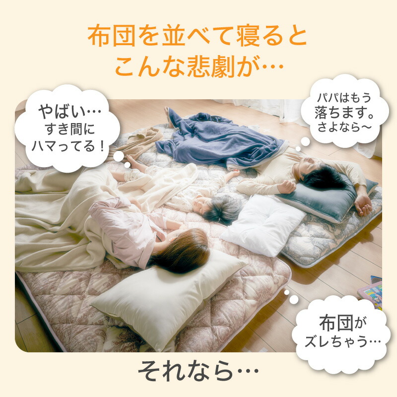 2021激安通販 敷き布団 日本製 ワイドサイズ 敷布団 220×200 ファミリータイプ ワイド 固綿入り テイジン 布団 カバー付き 防ダニ 抗菌  防臭 安心 清潔 衛生 洗濯機 快適 快眠 ファミリー 家族用 広々 ファミリー布団 敷きふとん fucoa.cl