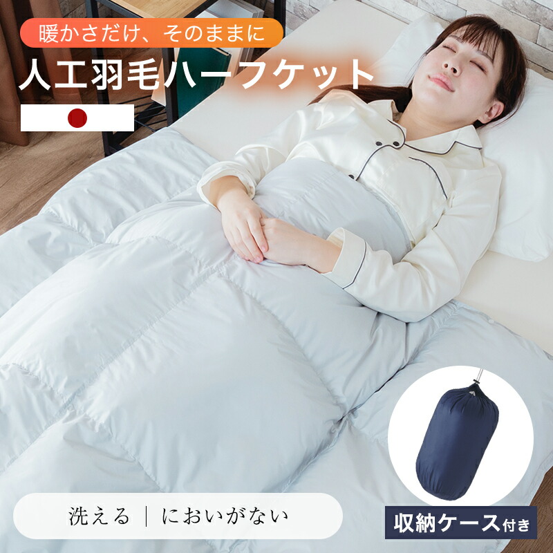 専用　BURBERRY　羽毛ひざ掛け　ハーフケット　ブランケット　羽毛布団 BURBERRY（布団）のフリマアイテム一覧