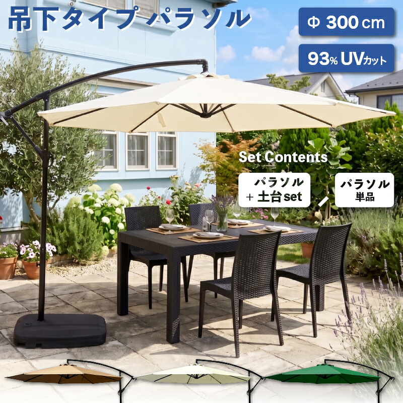 百貨店大売り出し03音の大きさ,2