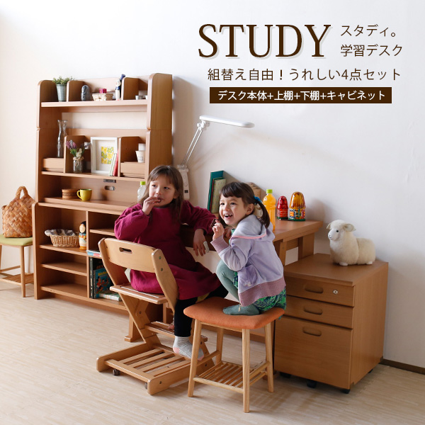 Kaguyume Child Kids Desk Shelf Of The Desk Study Study 100cm In