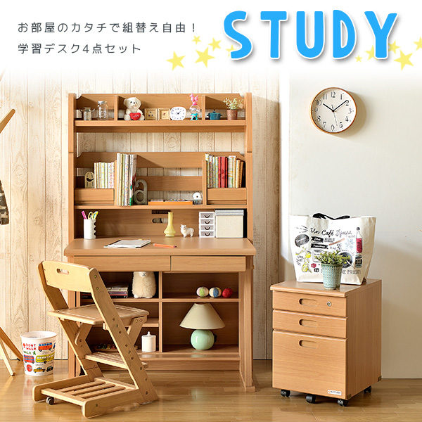 Kaguyume Child Kids Desk Shelf Of The Desk Study Study 100cm In