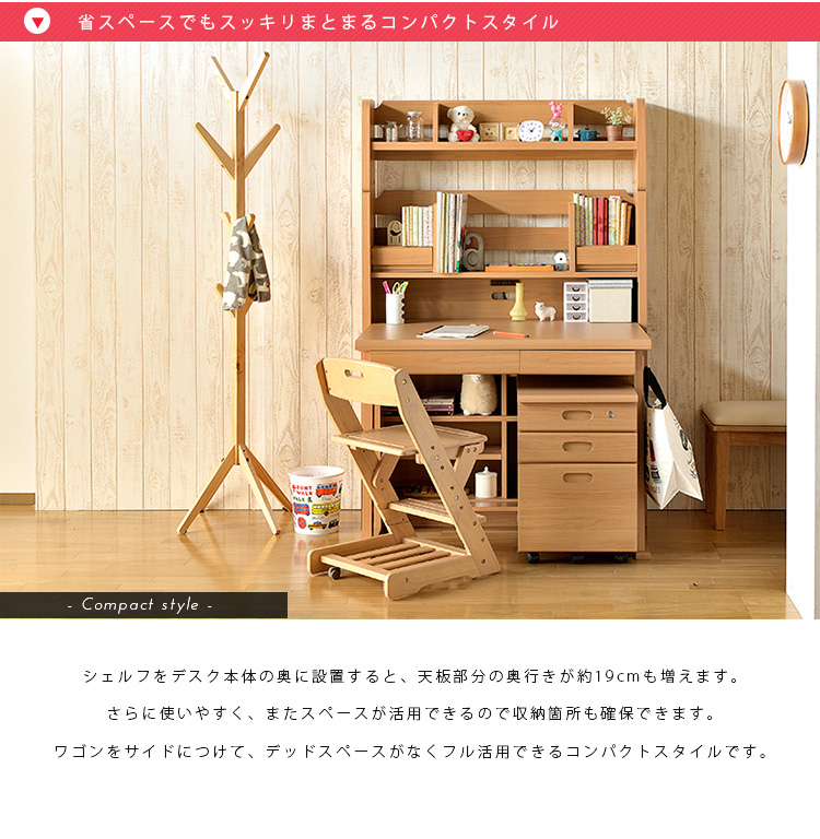 Kaguyume Child Kids Desk Shelf Of The Desk Study Study 100cm In