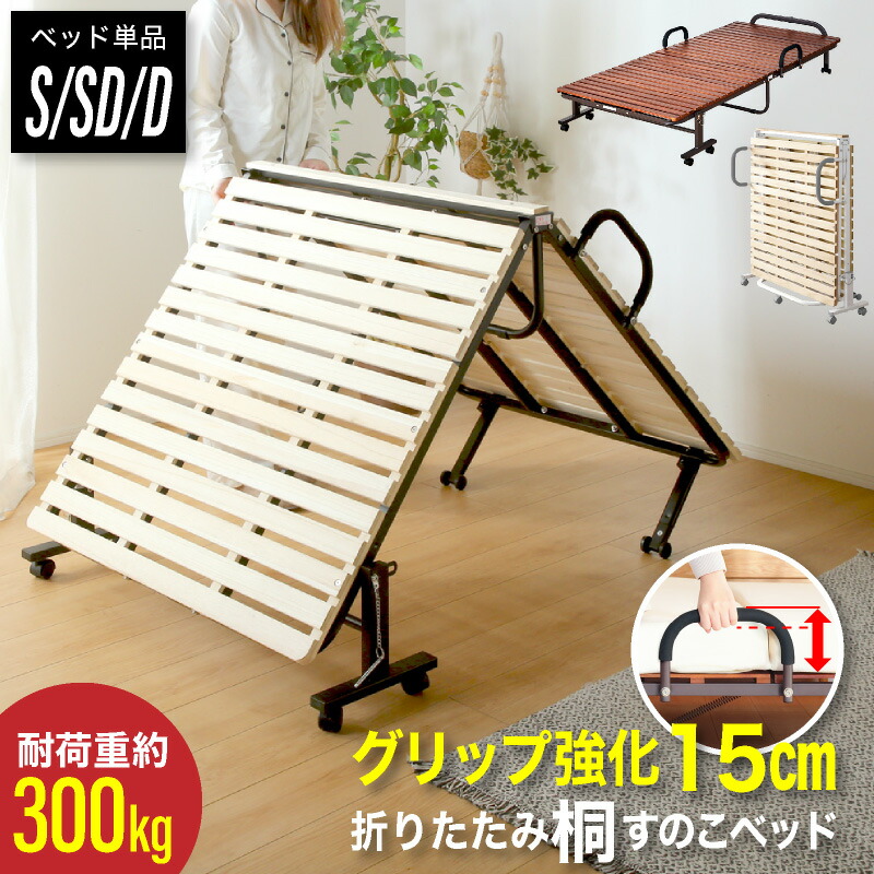 楽天市場】【ポイント5倍＆お年玉クーポン配布中】 すのこベッド