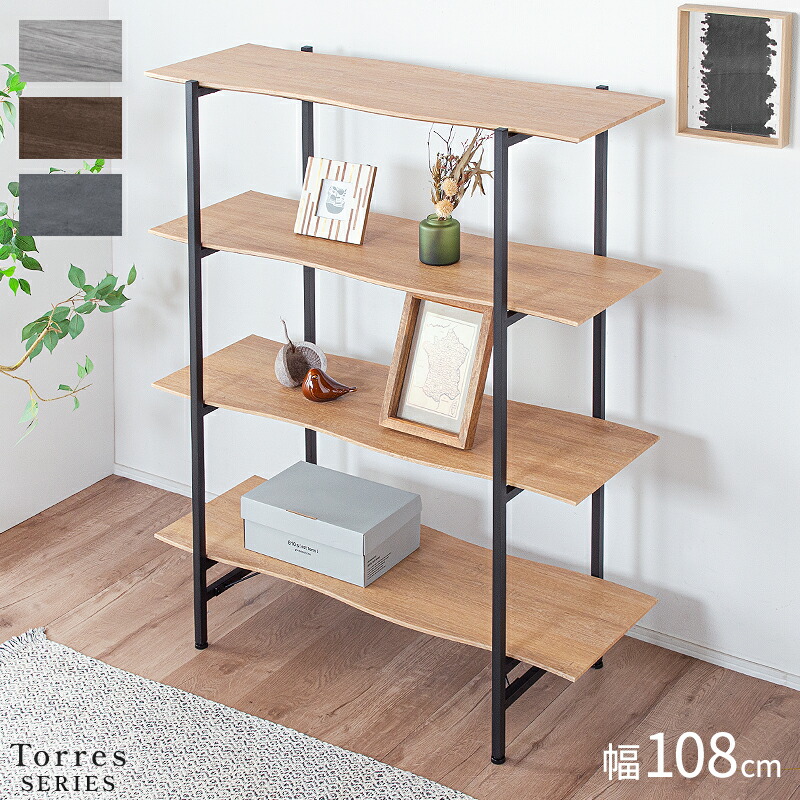 楽天市場】【ﾎﾟｲﾝﾄ5倍☆1月9日20時〜16日2時迄】オープンシェルフ 完成