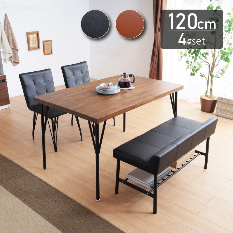 モダン ダイニングテーブルセット 無垢風 ピラー脚デザイン ベンチ 楽天市場】無垢を楽しむ 4人掛け ダイニングテーブルセット 4点 無垢材