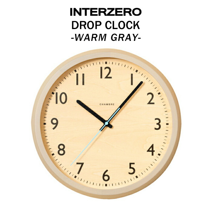 マラソン中｜ INTERZERO インターゼロ 『 DROP CLOCK 』 ドロップクロック ウォームグレイ WARM GRAY 電波時計時計 壁掛け 掛け時計 グレー ナチュラル デザイン インテリア 雑貨 ブナ材 シナ材 ベーシック モダン シンプル 北欧 おしゃれ ウッド｜Kitchen room キッチンルーム
