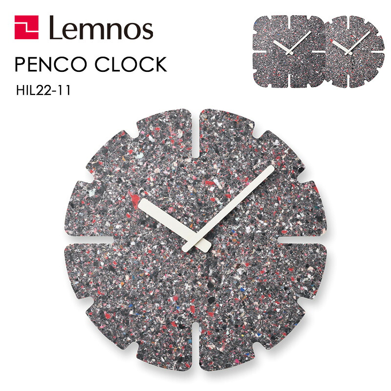 【レビュー特典】 レムノス Lemnos 『 PANECO CLOCK パネコクロック 』 HIL22-11 掛け時計 壁掛け ステップセコンド サステナブル エコ モノトーン シンプル モダン ミニマル スタイリッシュ タカタレムノス おしゃれ インテリア 雑貨 おしゃれ雑貨