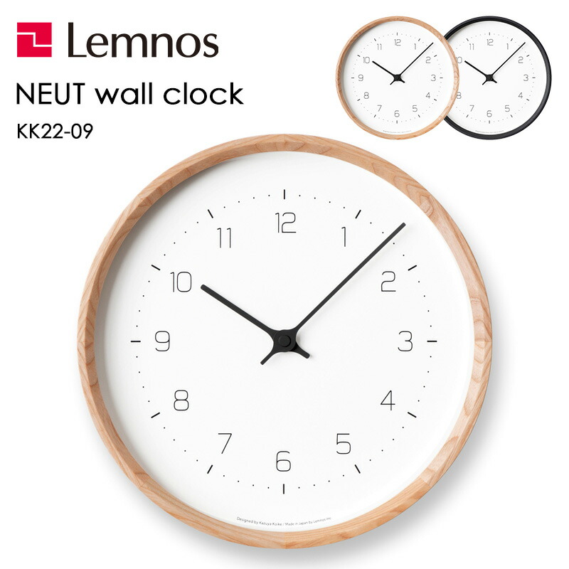 【レビュー特典】 レムノス Lemnos 『 NEUT wall clock ニュート ウォール クロック 』 KK22-09 掛け時計 壁掛け ステップセコンド モノトーン シンプル モダン 天然木 ナチュラル スタイリッシュ タカタレムノス おしゃれ インテリア おしゃれ雑貨
