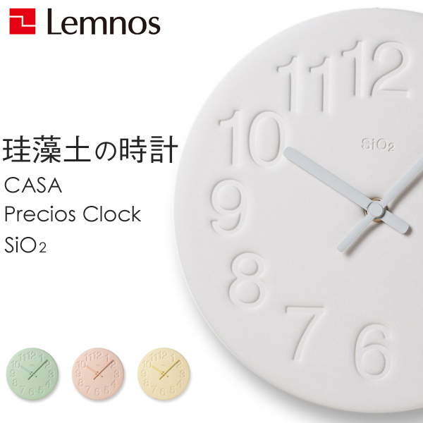 インテリア時計 Lemnos Drops draw the existance KC03-23 楽天市場】レムノス Drops draw the existance (掛け時計) KC03