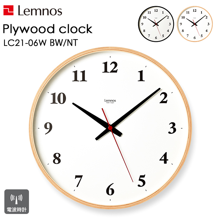 高品質限定SALE Lemnos(レムノス)Clock C(クロック シー) ナチュラル ヤマギワ 通販 PayPayモール