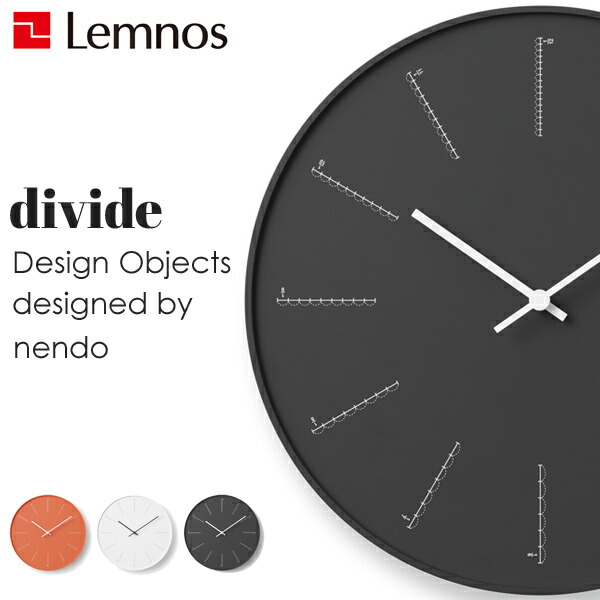 レビュー投稿で選べる特典 レムノス Lemnos divide ディバイド ホワイト ブラック オレンジ 白 黒 掛け時計 時計 壁掛け 壁掛け時計  壁 静か デザイナーズ おしゃれ シンプル シック 北欧 インテリア タカタレムノス 売れ筋新商品