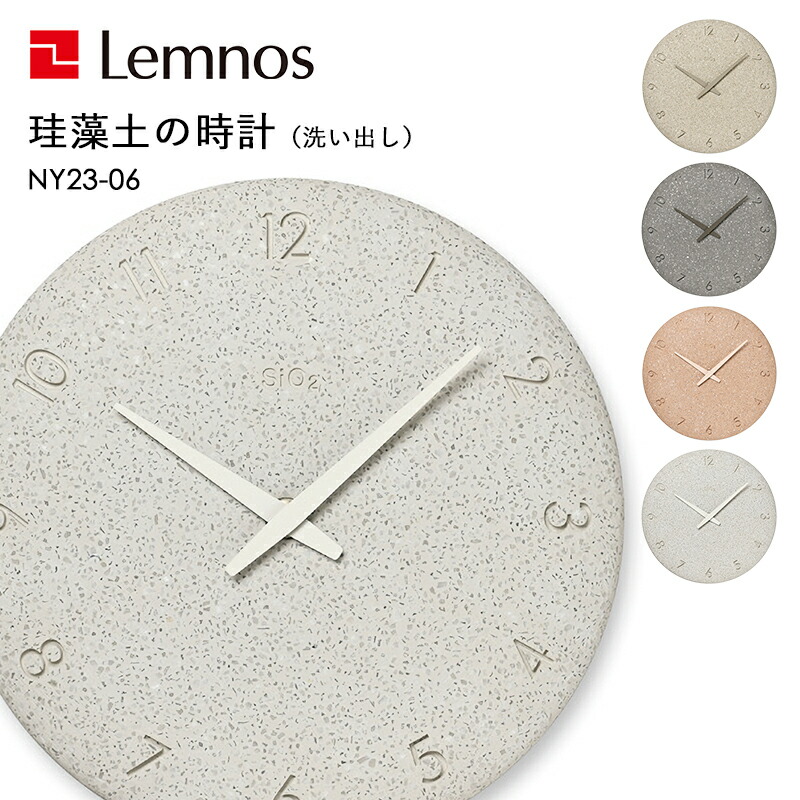 楽天市場】【レビュー特典】 レムノス Lemnos 『 THOMSON PAPER