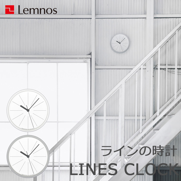 楽天市場】『レビュー投稿で選べる特典』 レムノス Lemnos 「 basin