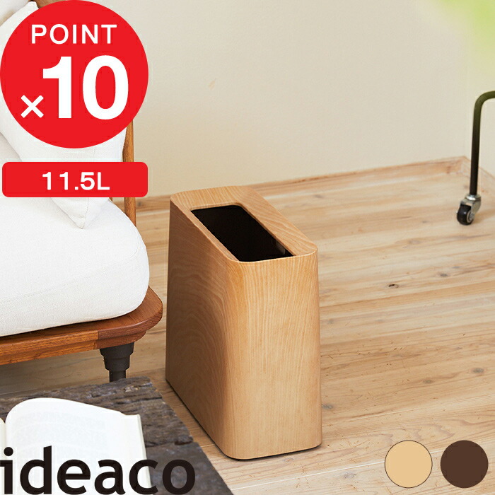 楽天市場】【700円OFF・Xmasクーポン】ダストボックス | 国産