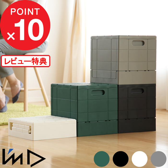 コンテナ型ストレージボックス contanerbox_0.jpg?fitin=272:272